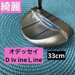 本日のみラスト‼️オデッセイレディースパター　ディヴァインDivine33