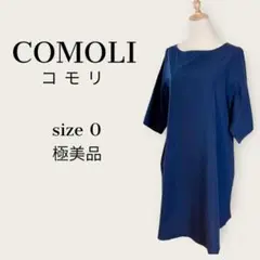 【美品】COMOLI ノーカラーシンプルデザインチュニック