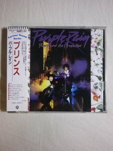 『Prince And The Revolution/Purple Rain(1984)』(1989年発売,20P2-2612,廃盤,国内盤帯付,歌詞対訳付,Let