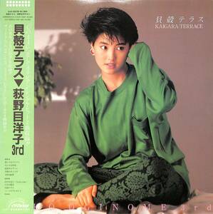 A00586318/LP/荻野目洋子「貝殻テラス / 3rd Album (1985年・SJX-30278)」