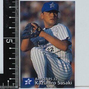 97年 カルビー プロ野球カード 010【佐々木 主浩 投手 横浜ベイスターズ】平成9年 1997年 当時物 Calbeeおまけ食玩BASEBALL【中古】送料込