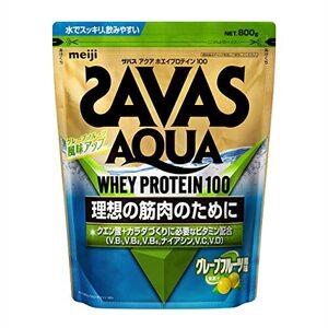 ザバス(SAVAS) アクアホエイプロテイン100 グレープフルーツ風味 [WPI] 800g 明治