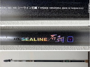 ダイワ HX IL シーライン 石鯛 T H540I 中古 美品 インターライン インナーガイド 中通し