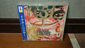 ★1スタ★ 未開封 Doctor Hauzer ドクターハウザー 3DO ソフト 