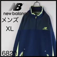 ★美品★ニューバランス　ジャージ　トラックジャケット　XL　紺　黄色