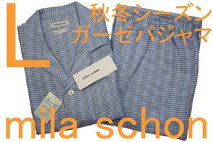 即決●ミラショーン mila schon 男性用 秋冬シーズン ガーゼパジャマ（L）№428 新品