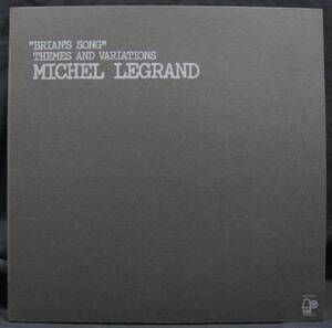 LP【MICHEL LEGRAND】ミシェル・ルグラン(フレンチ)