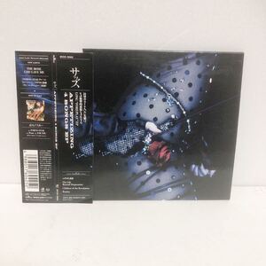 中古CD★SADS / APPETIZING 4 SONGS EP ★ロザリオと薔薇