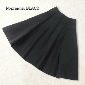 【M-premier BLACK】 エムプルミエブラック ボックスプリーツ フレア スカート 34 XS ネイビー 日本製 Aライン 膝丈 ひざ丈 フォーマル