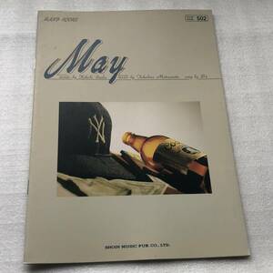 中古 バンドピース May / B