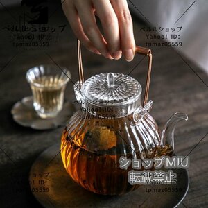 ティーポット ポット 急須 やかん 耐熱ガラス ホウケイ酸ガラス製 銅製持ち手 紅茶ポット 花茶 工芸茶
