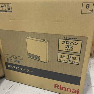 送料無料S88934 Rinnai ガスファンヒーター SRC-365E プロパンガス LPガス 用 リンナイ ガスコード付き 未開封