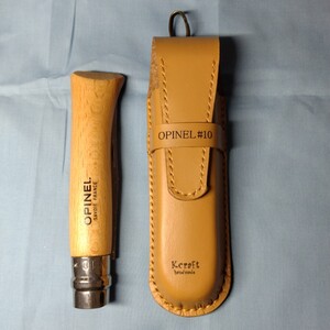 OPINEL NO.10 オピネル　レザーケース　ハンドメイド　ヌメ革　立体　手縫い　アウトドア　ナイフ　