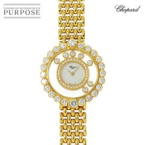 ショパール Chopard ハッピーダイヤモンド 20/4180 ラージダイヤ 7P ムービングダイヤ K18YG 金無垢 クォーツ Happy Diamond 90239535