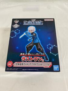 【1円～】【未開封】ラストワン賞 空閑遊真 ラストワン 一番くじ ワールドトリガー 境界を超えろ、それぞれのゴールのために！