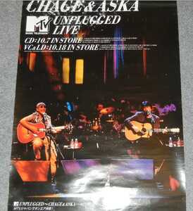 ◆ポスター◆CHAGE and ASKA／MTV UNPLED LIVE／チャゲ&飛鳥／８