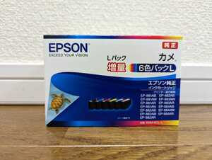 新品　KAM-6CL-L　エプソン　6色　増量パック　カメ　インクカートリッジ　純正インク　EPSON　EP-881ABなどに！