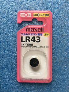 マクセル　LR431BS　アルカリボタン電池　使用推奨期限2021年11月