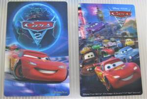 ★★【送料無料】ディズニーカーズ２ 劇場版限定『Disney　cars２』３Dチェンジングカード　２枚セット　≪激レア非売品≫★★