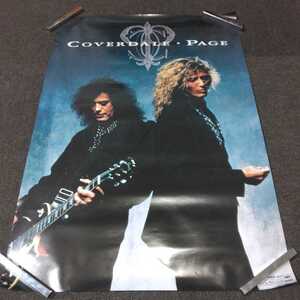 COVERDALE・PAGE◇B2サイズポスター◇非売品