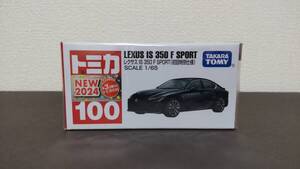 トミカ No100　レクサス IS 350 F SPORT（初回特別仕様） 新品 未開封