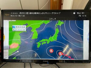 ●OG● FUNAIフナイ 液晶カラー テレビ FL-32H1010 2019年製 32V型 32インチ リモコン付 B-CAS付 動作確認済み H2305-121