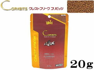 キョーリン ひかり クレストフリーク コリビッツ20ｇ　コリドラスの餌 送料一律520円 LP10