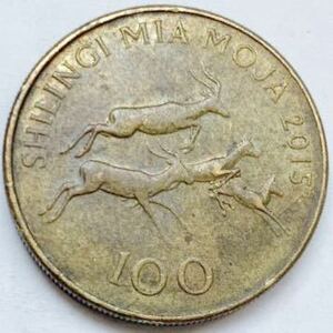 海外コイン　タンザニア　100シリンギ　2015年