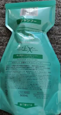 ねこねこっけ様専用です☆クレイエステ シャンプーEX 500mL