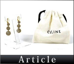 500156□美品 CELINE セリーヌ ピアス 耳飾り アクセサリー ラインストーン GP クリア ゴールド レディース ファッション 保存袋/ E