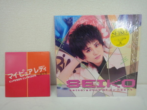 4574 ■ レコード　SEIKO　『SOUND OF MY HEART』 と　尾崎亜美　『マイピュアレディ』 ■