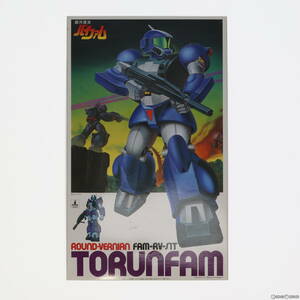 【中古】[PTM] 1/100 トゥランファム 銀河漂流バイファム プラモデル バンダイ(63051494)