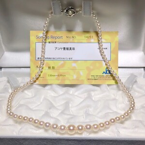 【ソーティング付】アコヤ真珠 3.5-8.0mm 42.5cm グラデーション ホワイト ネックレス 本真珠 アクセサリー SILVER pearl あこや パール