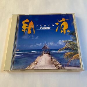 TUBE 1CD「納涼」