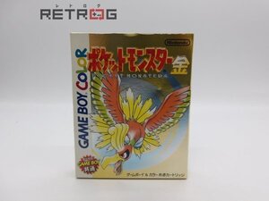 ポケットモンスター金 ゲームボーイ GB