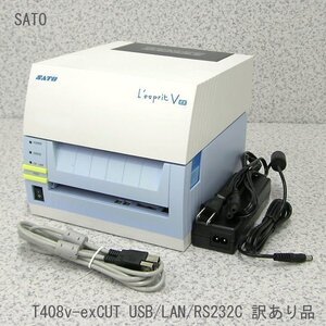 ■β 6台入荷 SATO/サトー L