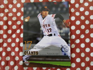 ★BBM 2008★〔G005・姜 建銘（ジャン・チェンミン）巨人 GIANTS　ベースボールカード トレカ♪