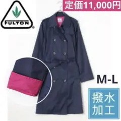 美品✨FULTON｜撥水加工トレンチレインコート　ロング　ネイビー/ローズピンク