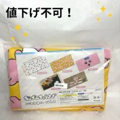 ✨おばんちゅうさぎ✨バスタオル vol.1 おぱんちゅ うさぎB ピンク