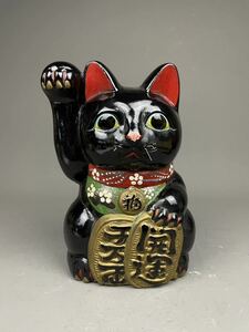 香20) 昭和レトロ 招き猫 黒猫 貯金箱 高さ約28cm 和風インテリア 置物 金運 開運 招福 縁起物 まねきねこ 玄関飾り 飾物 オブジェ 日本