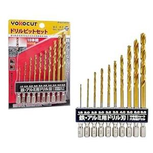 YOKOCUT ドリルビットセット 10本組 六角軸ドリルビット 10本 セット DIY 電動工具 穴あけ 金属 木材 プラスチッ