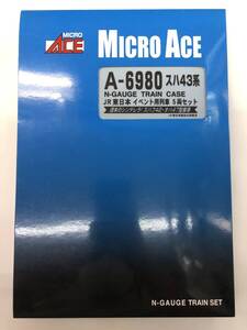 マイクロエース A-6980 スハ43系 JR東日本イベント用列車 5両セット 室内灯付き 中古・動作確認済※説明文必読※