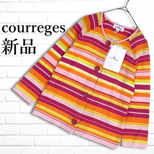 ◆新品◆ courreges クレージュ マルチカラー ボーダー ニット カーディガン レディース 38 M ◆タグ付き 日本製 送料無料◆ 0014K