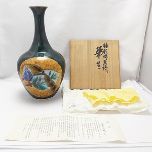 B24-1496 九谷 釉彩瑞蔬譜 華生 浅蔵五十吉 花器 花瓶 壺 伝統工芸 九谷焼 KUTANI 共箱/共布/陶歴付き