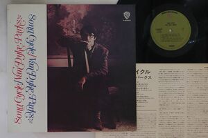 LP Van Dyke Parks Song Cycle P8095W WARNER BROS /00260