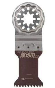 ゆうパケ ゼットソー ゼットソーマルチ 際切用33 替刃 20013 アサリ無し 刃渡り33.0mm ヒシZ 。