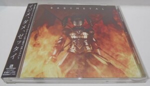 帯付 CD　BABYMETAL　イジメ、ダメ、ゼッタイ　シングル