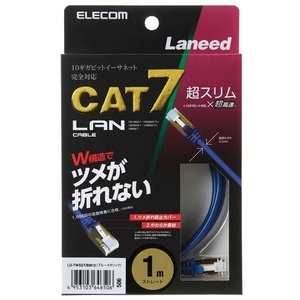 Cat7準拠LANケーブル スリム/ツメ折れ防止タイプ 1.0m 狭い場所などでの配線に最適 ツメが折れにくいコネクターを採用: LD-TWSST/BM10