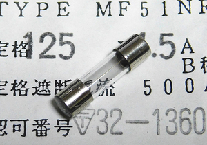 伊藤製作所 MF51NR ガラス管・ヒューズ (20mm/125V/1.5A)[20個組]【KQ232】