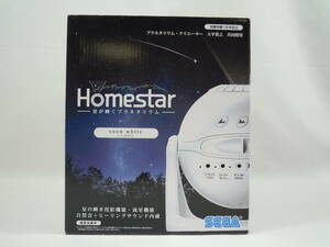 01-40034 セガトイズ Homestar snow white(ホームスター スノーホワイト) 2021年モデル 【PSEマークあり】 SK-1